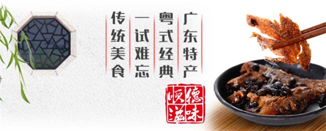 YUEHUA粵花食品包裝設(shè)計欣賞(圖3)