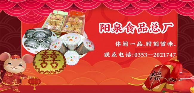 頤壽食品包裝設(shè)計(jì)欣賞(圖2)