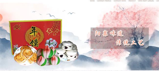 頤壽食品包裝設(shè)計(jì)欣賞(圖3)