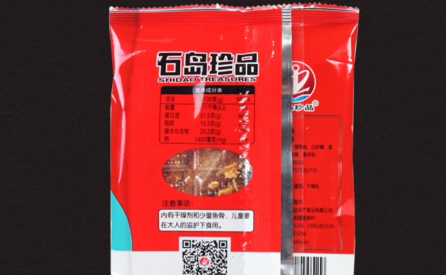 石島珍品食品包裝設計欣賞(圖3)