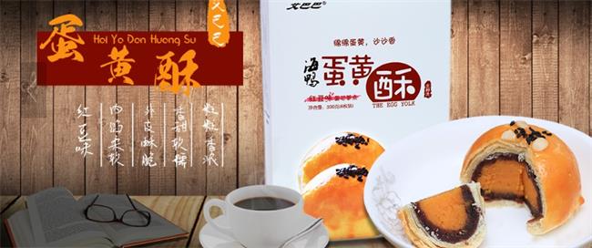 壯傳食品包裝設計欣賞(圖4)