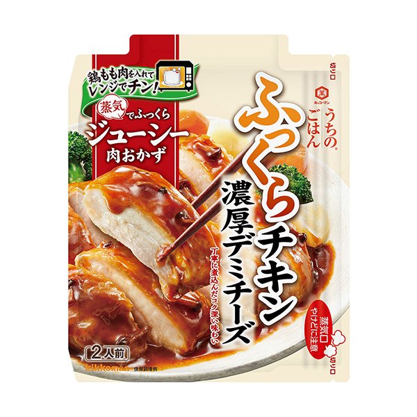 包裝創(chuàng)意設(shè)計欣賞基考曼家的米飯、肉、菜的素淡、芝士、豐滿、雞肉基考曼食品(圖1)