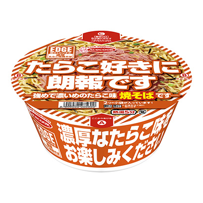 包裝設(shè)計公司推薦濃厚章魚味炒面王牌廚師包裝設(shè)計欣賞(圖1)