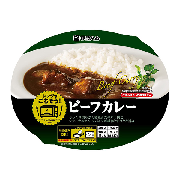 包裝設(shè)計公司推薦微波爐美味牛肉咖喱伊藤火腿包裝設(shè)計欣賞(圖1)