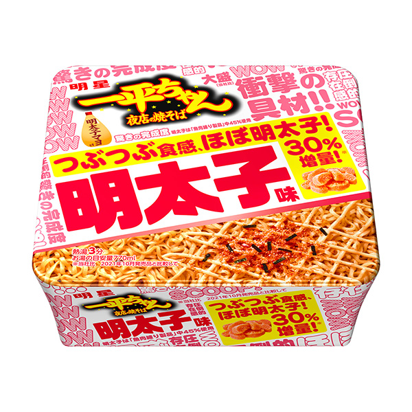 包裝設(shè)計公司推薦明星一平夜店的炒面大盛明太子味明星食品包裝設(shè)計欣賞(圖1)