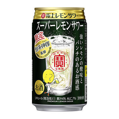 包裝設(shè)計(jì)公司推薦寶極上檸檬酸辣醬超級(jí)檸檬酸辣醬寶酒造包裝設(shè)計(jì)欣賞(圖1)