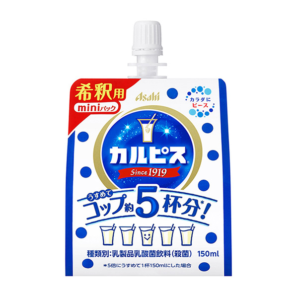 包裝設(shè)計公司推薦可爾必思面膜朝日飲料包裝設(shè)計欣賞(圖1)