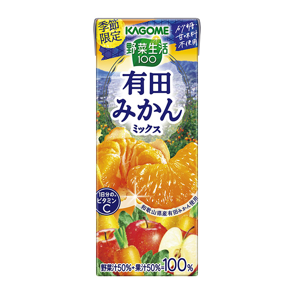 食品包裝設(shè)計欣賞蔬菜生活有田橘子混合可果美包裝設(shè)計欣賞(圖1)