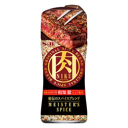 包裝設計公司推薦肉匠秘傳混合香料埃斯比食品包裝設計欣賞(圖1)