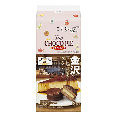 包裝設(shè)計公司推薦東京出咖啡店的布丁包裝設(shè)計欣賞(圖1)