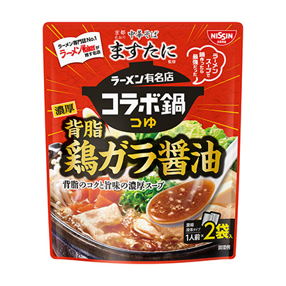 包裝設(shè)計(jì)公司推薦拉面名店合作鍋鶴見(jiàn)監(jiān)修濃厚背脂雞加拉醬油日清食品包裝設(shè)計(jì)欣賞(圖1)