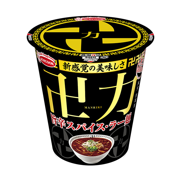 包裝設計公司推薦氤砸淮蔚拿甑奈秴d力旨辛香料拉面王牌廚師包裝設計欣賞(圖1)