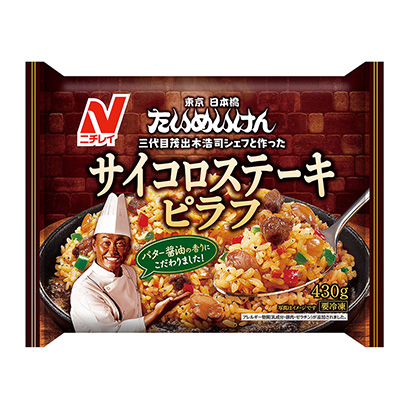 包裝設計公司推薦冷凍巨皂骰子牛排肉排韭菜食品包裝設計欣賞(圖1)