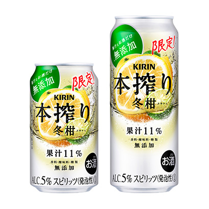 包裝設(shè)計(jì)公司推薦麒麟本榨褸海冬柑限時(shí)麒麟啤酒包裝設(shè)計(jì)欣賞(圖1)