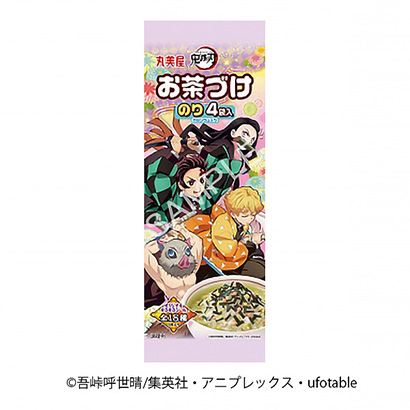 包裝設(shè)計(jì)公司推薦鬼滅之刃茶泡膠丸美屋食品工業(yè)包裝設(shè)計(jì)欣賞(圖1)
