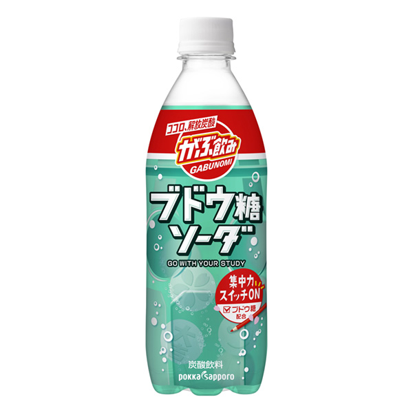 食品包裝設(shè)計欣賞大口大口喝葡萄糖蘇打包裝設(shè)計欣賞(圖1)