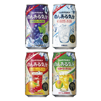 包裝設(shè)計公司推薦悠閑的心情巨峰酸辣燙三得利·包裝設(shè)計欣賞(圖1)