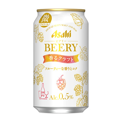 包裝設(shè)計(jì)公司推薦朝日啤酒香味工藝朝日啤酒包裝設(shè)計(jì)欣賞(圖1)