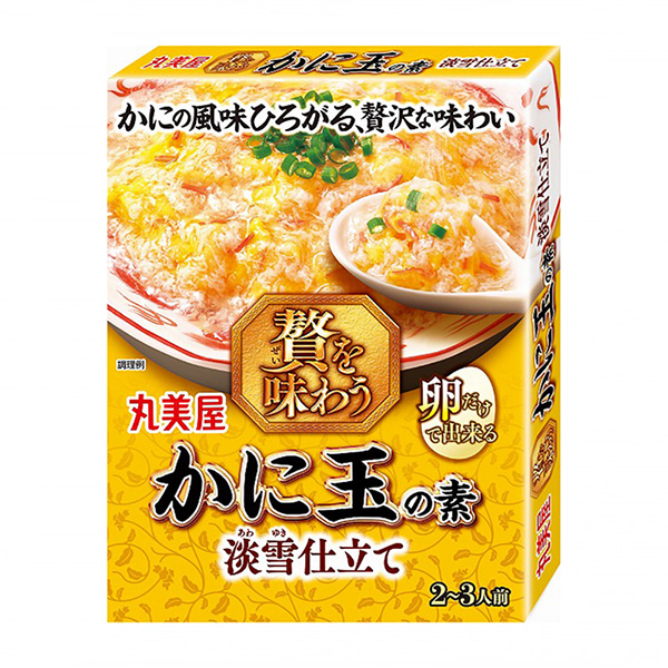 包裝設(shè)計公司推薦品味奢侈玉石素淡雪加工丸美屋食品工業(yè)包裝設(shè)計欣賞(圖1)