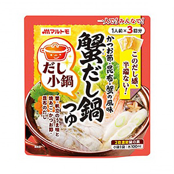 包裝設(shè)計(jì)公司推薦高湯小鍋蟹高湯馬爾托莫包裝設(shè)計(jì)欣賞(圖1)