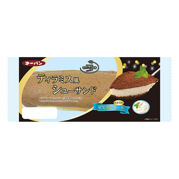 食品包裝設(shè)計欣賞拉貝拉蒂拉米斯風(fēng)格的靴形三明治第一屋制面包包裝設(shè)計欣賞(圖1)