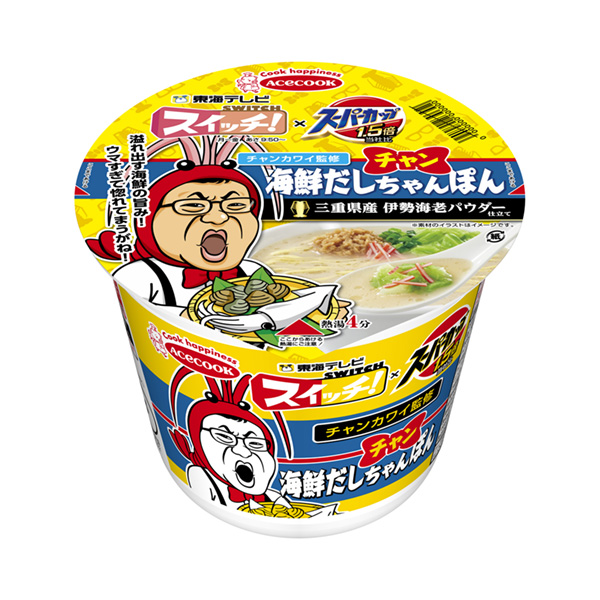 食品包裝設(shè)計欣賞開關(guān)×超級杯倍海鮮出汁小丸子王牌廚師包裝設(shè)計欣賞(圖1)