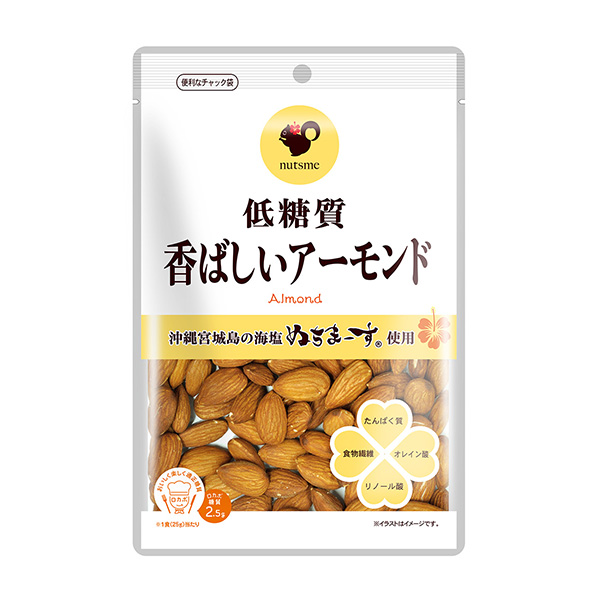 包裝設計公司推薦低糖杏仁克利特包裝設計欣賞(圖1)