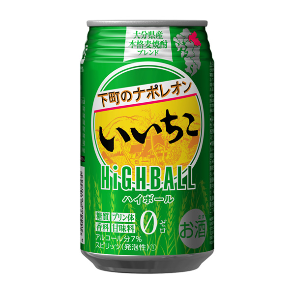食品包裝設(shè)計欣賞第一子高球三和酒類包裝設(shè)計欣賞(圖1)