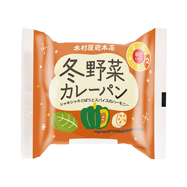 食品包裝設(shè)計欣賞冬季蔬菜咖喱面包木村屋總總店包裝設(shè)計欣賞(圖1)