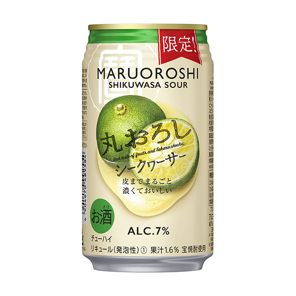 食品包裝設(shè)計(jì)欣賞寶丸取石尋物寶酒造包裝設(shè)計(jì)欣賞(圖1)