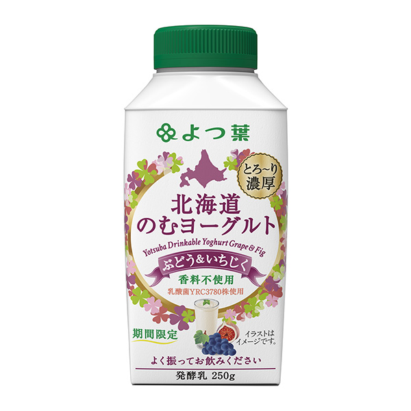 包裝設計公司推薦北海道的酸奶葡萄無花果紅葉乳業(yè)包裝設計欣賞(圖1)