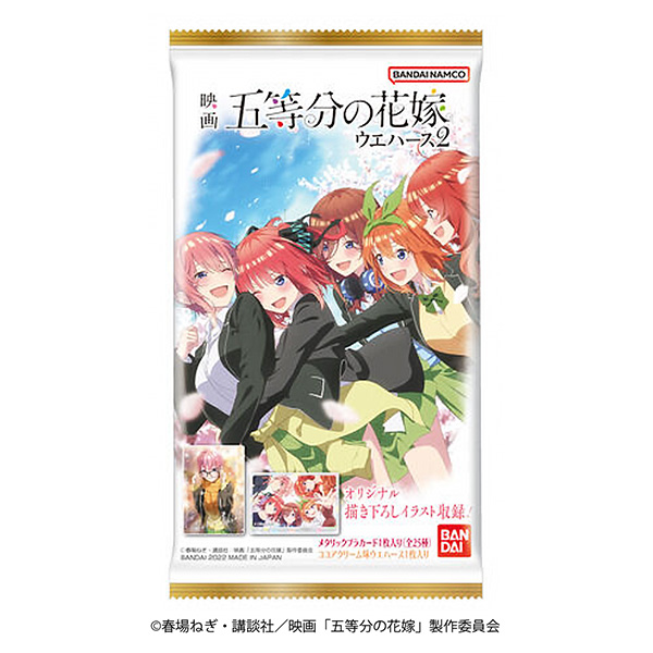 食品包裝設計欣賞電影《五等分的新娘》晶片屋萬代包裝設計欣賞(圖1)