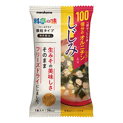 包裝設(shè)計(jì)公司推薦凍結(jié)干顆粒味噌湯料理店的味道馬爾科包裝設(shè)計(jì)欣賞(圖1)