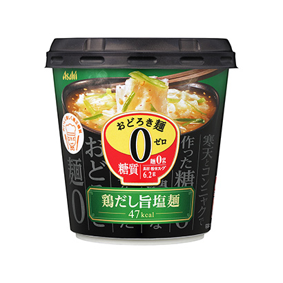 包裝設(shè)計公司推薦令人吃驚的面雞湯汁鹽面朝日集團(tuán)食品包裝設(shè)計欣賞(圖1)