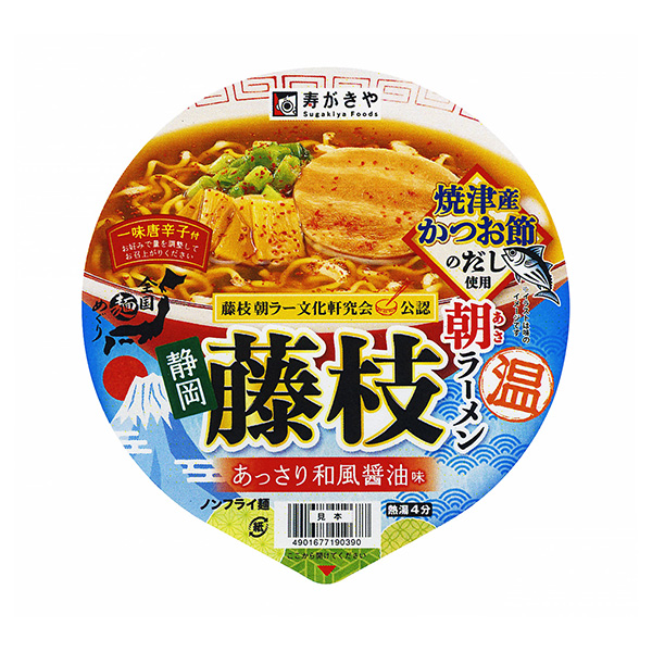 包裝設(shè)計公司推薦全國面巡回藤枝朝拉面壽喜燒和食品包裝設(shè)計欣賞(圖1)