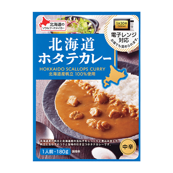 包裝設(shè)計公司推薦北海道扇貝咖喱中辛貝爾食品包裝設(shè)計欣賞(圖1)