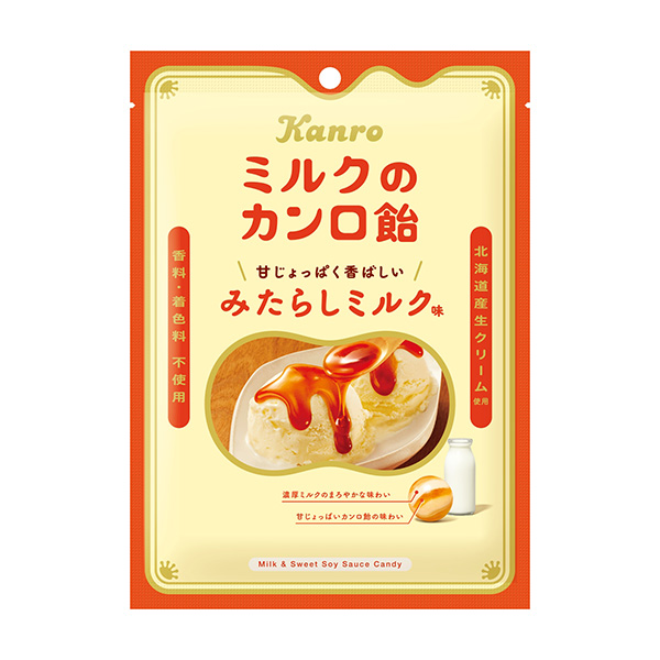 包裝設(shè)計公司推薦牛奶的坎羅糖坎羅包裝設(shè)計欣賞(圖1)