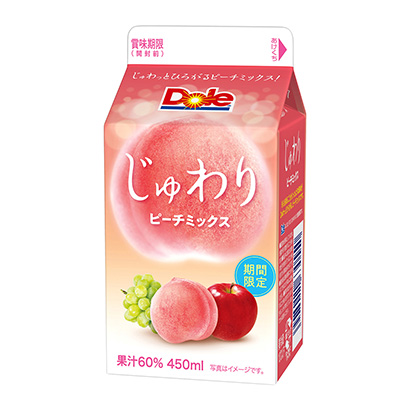 包裝設(shè)計公司推薦草莓混合雪印牛奶包裝設(shè)計欣賞(圖1)