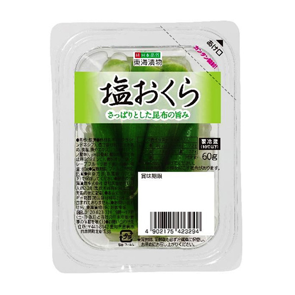 包裝設(shè)計公司推薦鹽駱駝東海腌菜包裝設(shè)計欣賞(圖1)