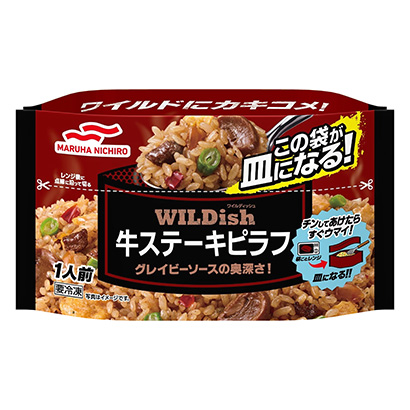 包裝設計公司推薦冷凍牛扒肉排馬爾哈尼奇洛包裝設計欣賞(圖1)