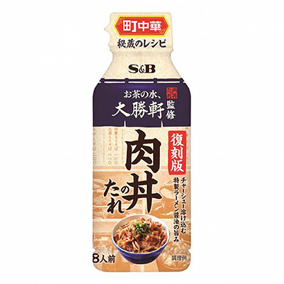 包裝設(shè)計(jì)公司推薦町中華復(fù)刻版肉蓋飯的湯汁埃斯比食品包裝設(shè)計(jì)欣賞(圖1)