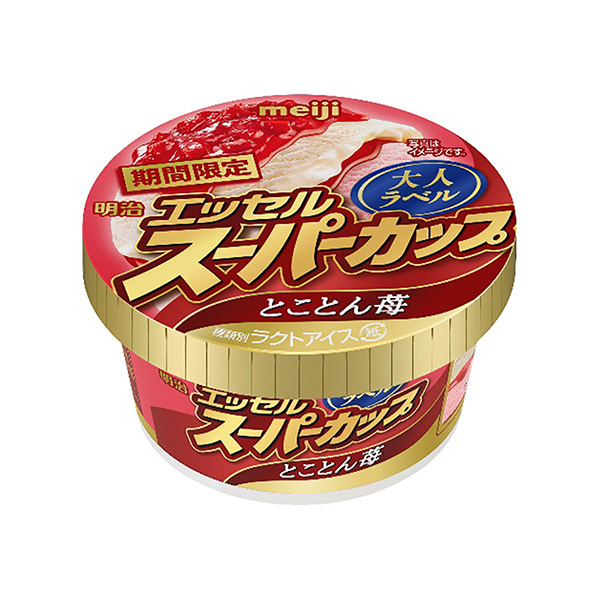 食品包裝設(shè)計欣賞明治超級杯成人標簽草莓明治包裝設(shè)計欣賞(圖1)