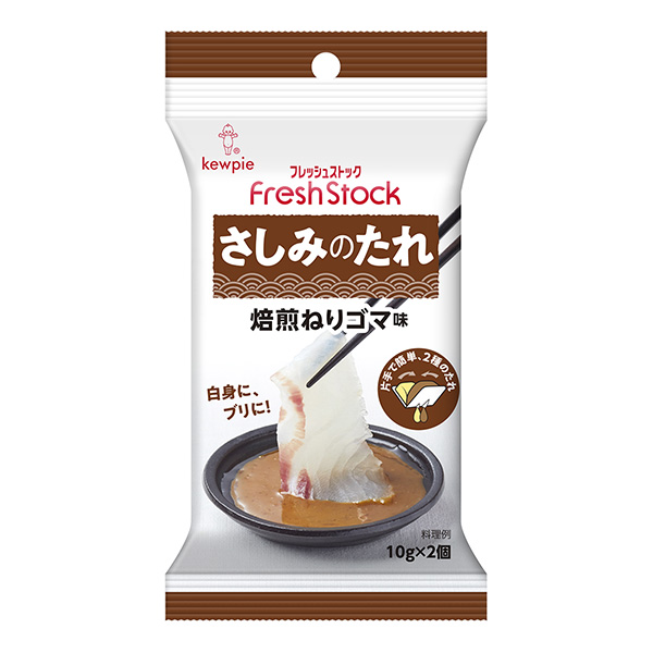 包裝設計公司推薦新鮮庫存生魚片的垂下部分烤熟的芝麻味包裝設計欣賞(圖1)
