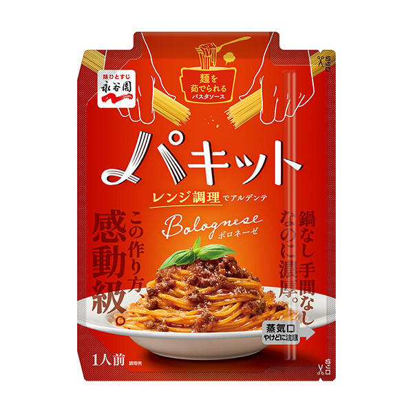 包裝設計公司推薦帕基特博羅內(nèi)塞包裝設計欣賞(圖1)