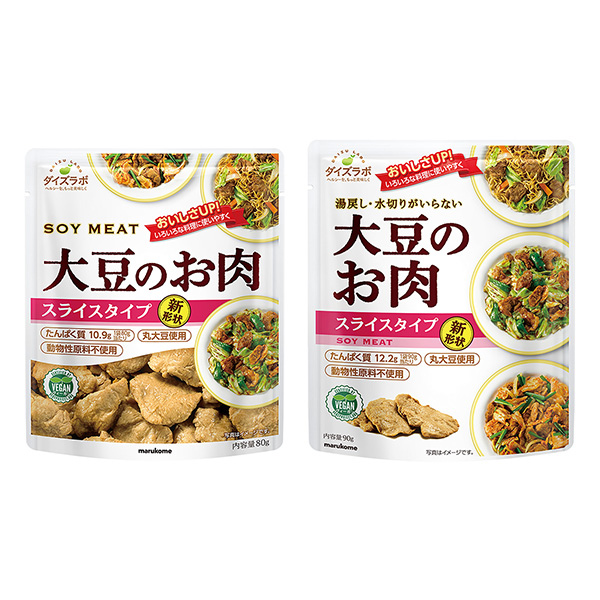 包裝設(shè)計公司推薦大豆實驗室大豆肉片甑型包裝設(shè)計欣賞(圖1)
