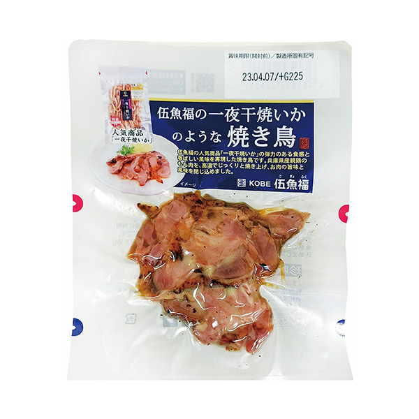 包裝設(shè)計(jì)公司推薦伍魚福的烤一夜似的烤雞肉串包裝設(shè)計(jì)欣賞(圖1)