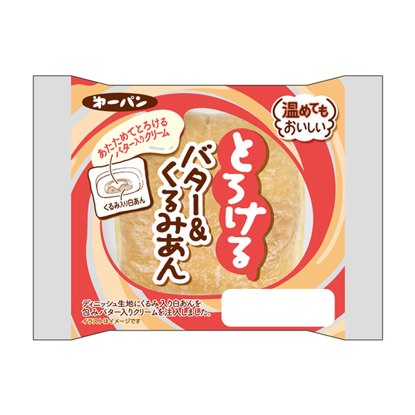 加熱后也很好吃融化的黃油核桃餡第一屋制面包包裝設(shè)計(圖1)
