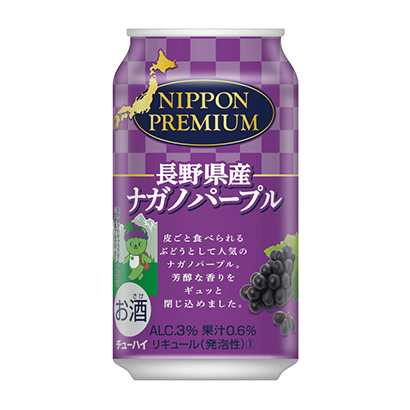 包裝設(shè)計(jì)公司推薦長(zhǎng)野縣產(chǎn)納米紫色聯(lián)合酒精酒類包裝設(shè)計(jì)(圖1)