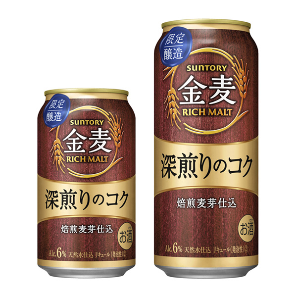 金麥深煎的醇厚三得利包裝設(shè)計(jì)(圖1)