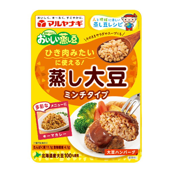 包裝設(shè)計(jì)公司推薦美味的蒸豆可以像肉末一樣使用的蒸大豆包裝設(shè)計(jì)欣賞(圖1)